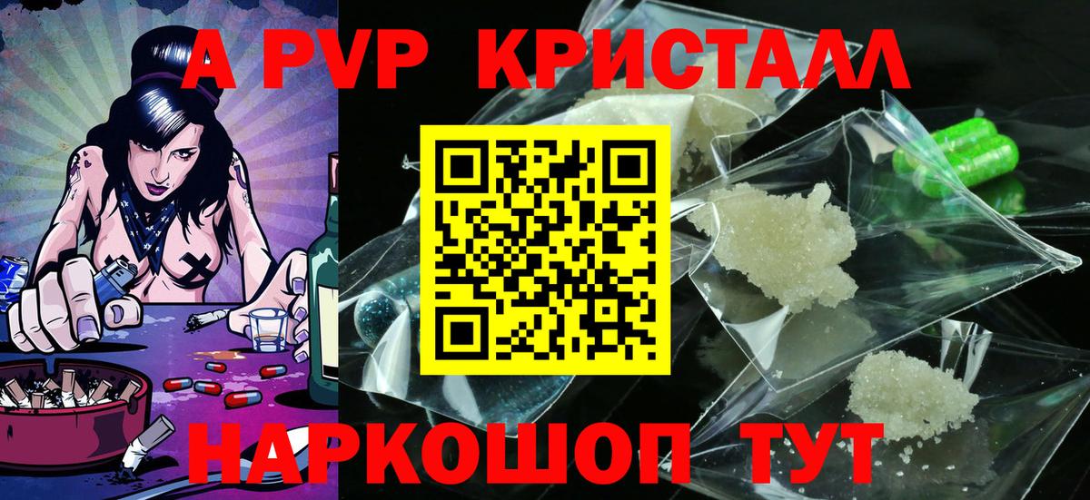 APVP мука  А ПВП мука  Вход с VPN  APVP  Черкесск  Альфа ПВП СК КРИС 