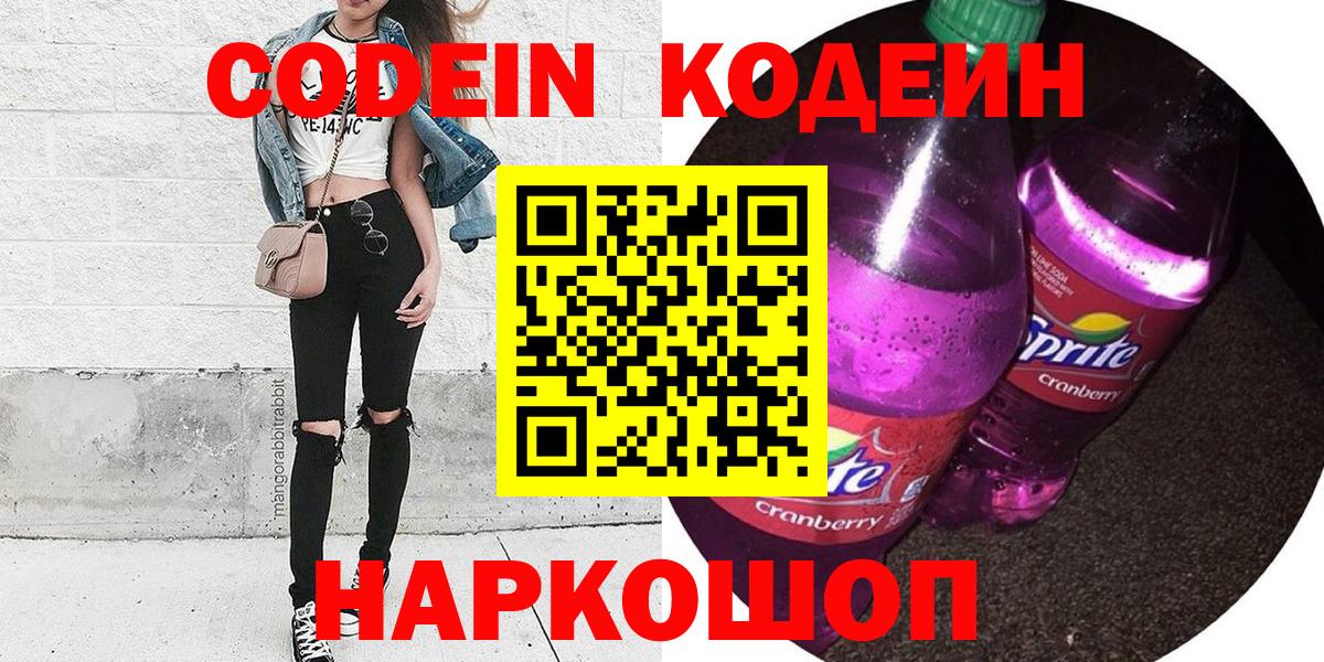 Мефедрон кристаллы  Черкесск  Конопля  Меф МЯУ МЯУ  Вход с VPN  МДМА  ГАШИШ  Амфетамин кристаллы  COCAIN  LSD-25 