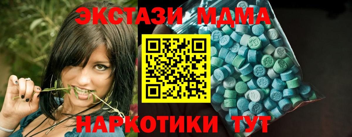 ЭКСТАЗИ Philipp Plein Черкесск