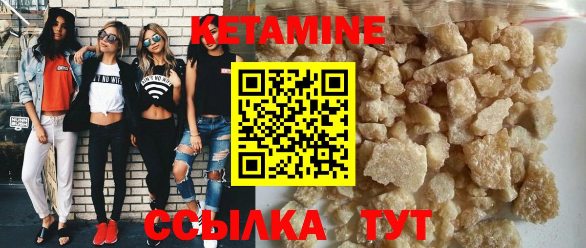 Черкесск  это Telegram  Вход с VPN  Кетамин VHQ  Кетамин ketamine 
