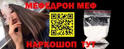кокаин Будённовск