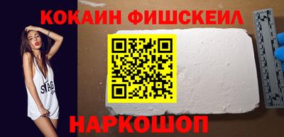 ALPHA PVP Бузулук