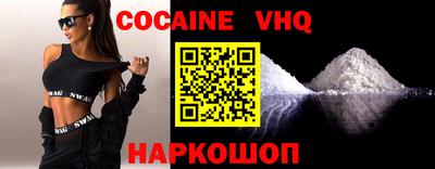 ALPHA PVP Бузулук