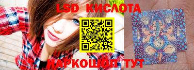 трава Бугуруслан