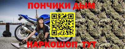 меф VHQ Уссурийск