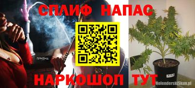 трава Бугуруслан