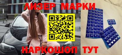 трава Бугуруслан