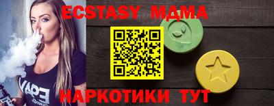 трава Бугуруслан