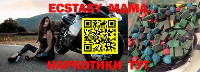 ALPHA PVP Бузулук
