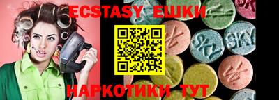 ALPHA PVP Бузулук