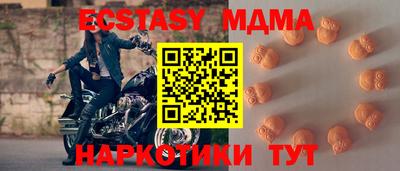 ALPHA PVP Бузулук