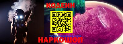 кокаин Будённовск