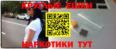 трава Бугуруслан