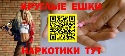 трава Бугуруслан