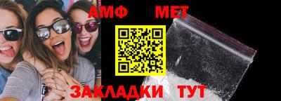 трава Бугуруслан