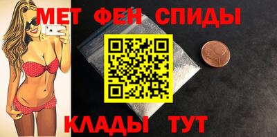 ALPHA PVP Бузулук