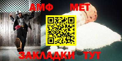 трава Бугуруслан