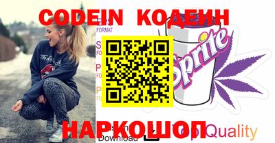 трава Бугуруслан