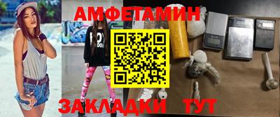 трава Бугуруслан
