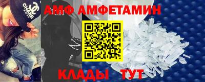 ALPHA PVP Бузулук