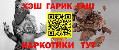 трава Бугуруслан