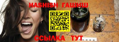 ALPHA PVP Бузулук