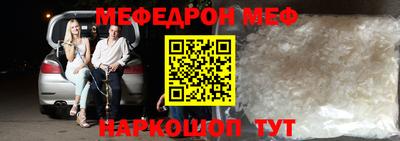 трава Бугуруслан