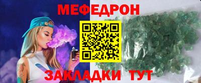 трава Бугуруслан