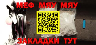 трава Бугуруслан