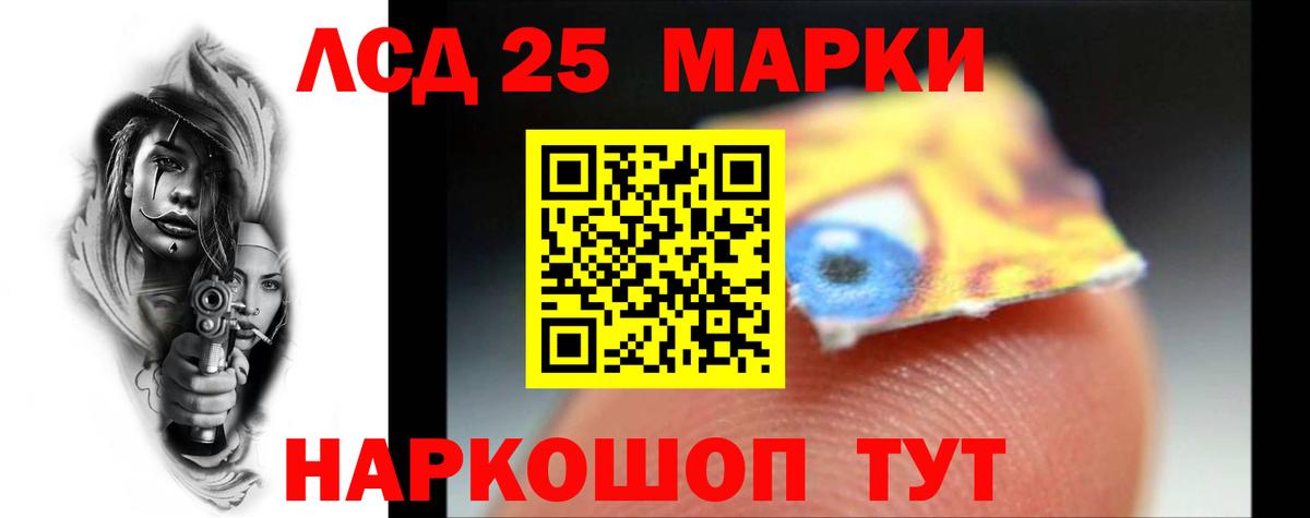 Черкесск  Лсд 25 экстази ecstasy  Вход с VPN 
