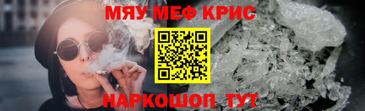 МЕФ  Черкесск
