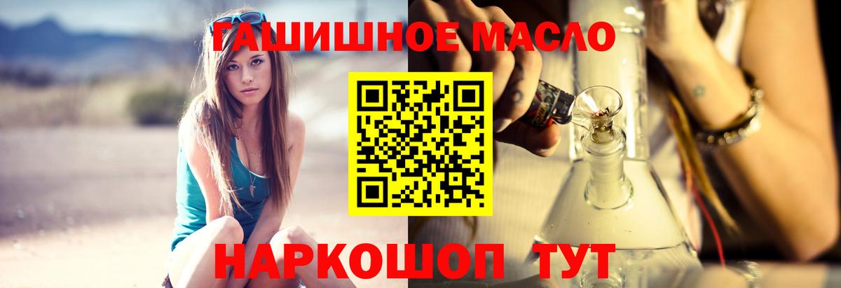 Дистиллят ТГК концентрат Черкесск