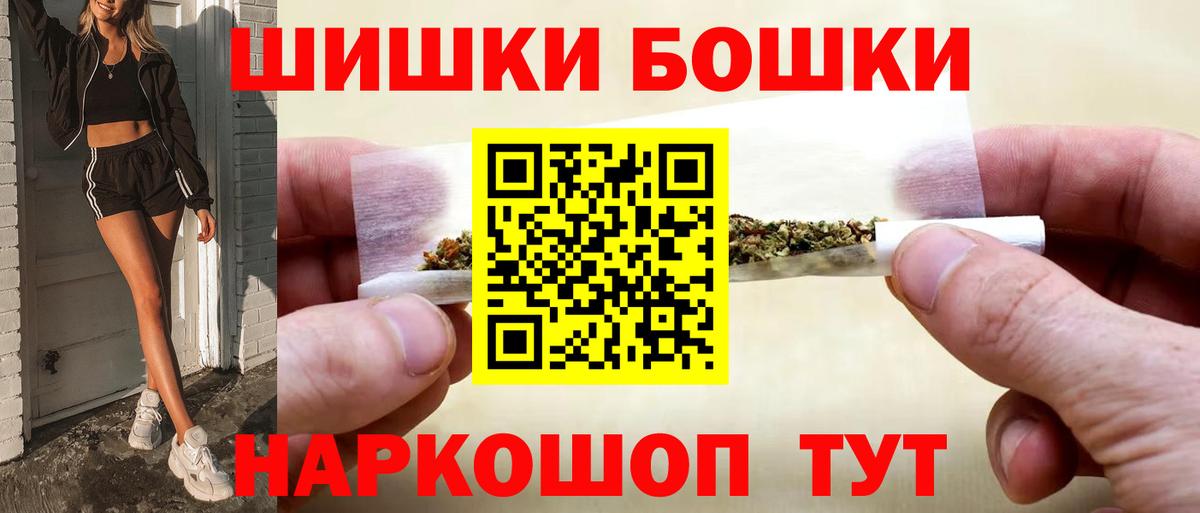 МАРИХУАНА план Черкесск